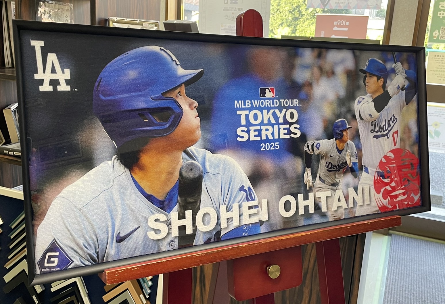 otani1