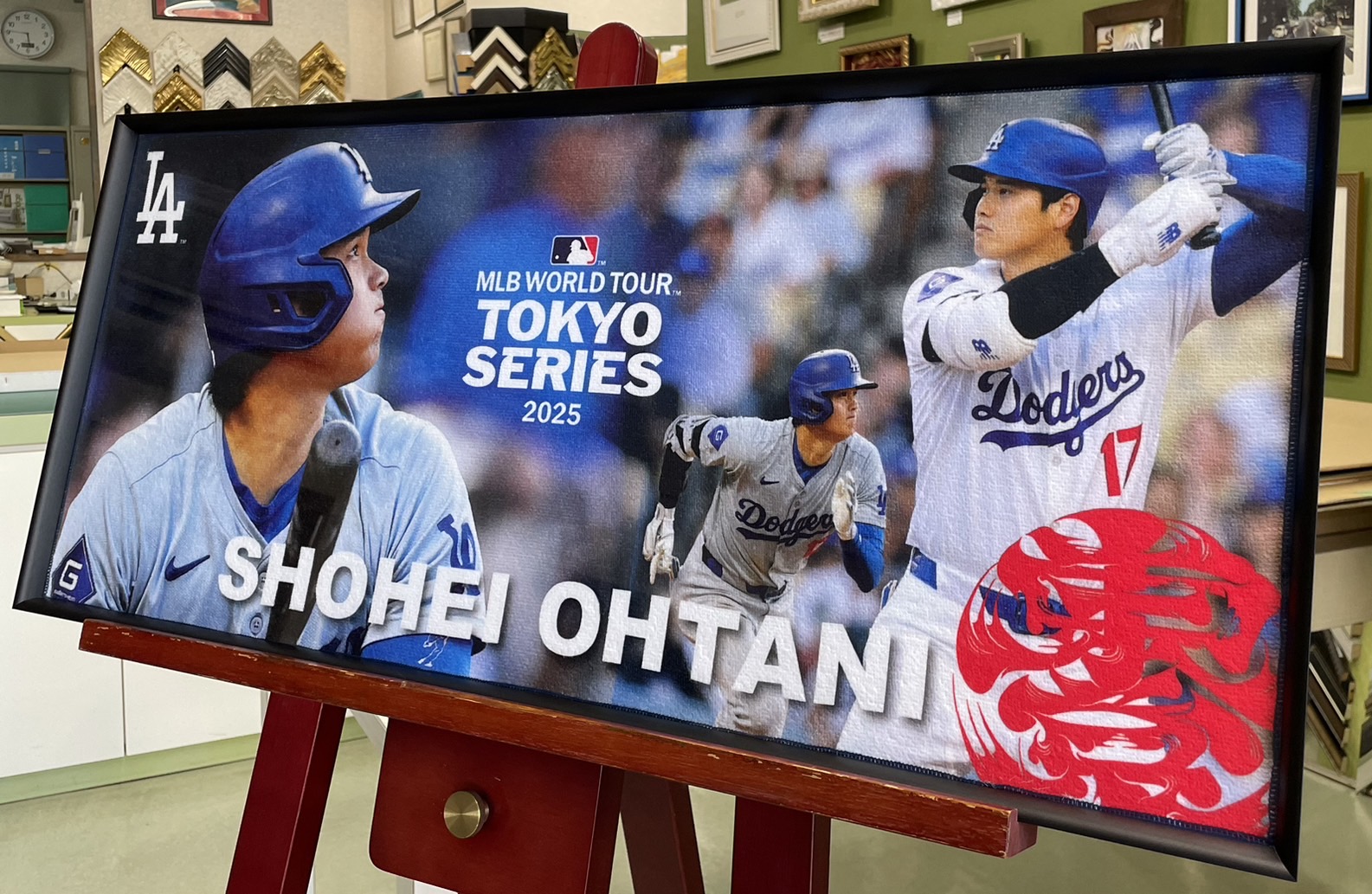otani2